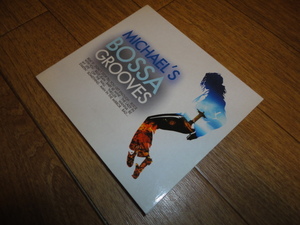 ♪2枚組♪Michael's Bossa Grooves♪　マイケル・ジャクソン　Michael Jackson　ボサノバ　Bossa Nova ボサノヴァ