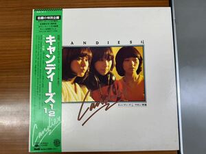 キャンディーズ　1 1/2 LP 