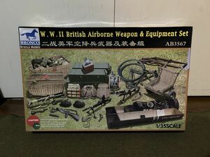 【1/35】ブロンコ 英軍 降下兵野戦用具セット 未使用品 プラモデル