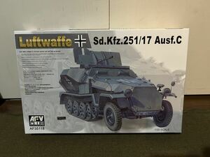 【1/35】AFVクラブ ドイツ軍 sd.kfz.251/17 C型 ルフトヴァッフェ 未使用品 プラモデル