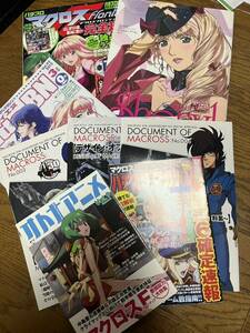 マクロスF マクロス 本 冊子纏めて