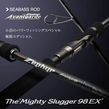 エバーグリーン ゼファー　アヴァンギャルド　ZAGS-98M/MH-EX The Mighty Slugger98EX_画像1