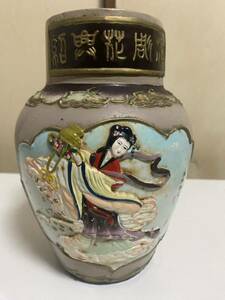  decided .. flower . sake China sake * ceramics bottle [ frequency - inside capacity : chronicle none old sake unopened height 19 cm antique 