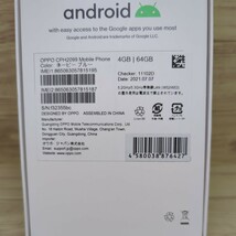 【送料無料】【未使用品】OPPO A73 CPH2099 Android スマートフォン スマホ ネイビーブルー 付属品一式 アンドロイド_画像6