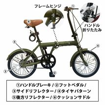 折りたたみ自転車 16インチ 自転車 ミニベロ 折り畳み自転車 フロント LEDライト ロック錠 通勤 通学 サイクリング_画像3