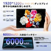 タブレット 本体 8+128GB 10インチ Android 12 Wi-Fiモデル 通話対応 2560*1600 IPS液晶 simフリー 軽量_画像9