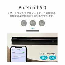 サウンドバー FunLogy SOUND3 総合80W スピーカー テレビ用スピーカー bluetooth シアターバー スマートフォン 壁掛け iPhone TV_画像2