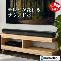 サウンドバー FunLogy SOUND3 総合80W スピーカー テレビ用スピーカー bluetooth シアターバー スマートフォン 壁掛け iPhone TV_画像1