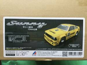 ☆ABC HOBBY mini☆ サニー B310 TOWA仕様 ☆新品