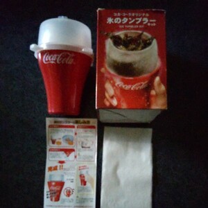 未使用品　コカコーラ 氷のタンブラーキット　グラス　景品　非売品