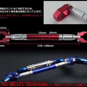 Φ22.2 ハンドル用 アルミ削り出し ハンドル ブレース バー クランプ間 調整可能 ハンドル補強やドレスアップなどに シルバー S-314Sの画像3