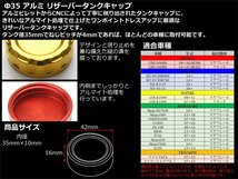 出品商品はブラックです。