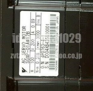 送料無料★新品 YASKAWA サーボモータ SGMP-01AW12B ◆保証