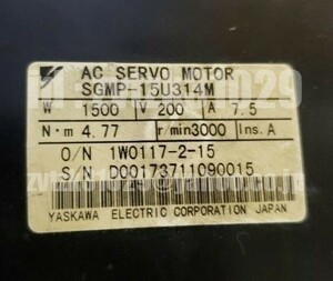 送料無料★新品 YASKAWA サーボモータ SGMP-15U314M ◆保証
