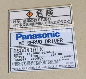 送料無料★新品 Panasonic サーボドライバー MSD041A1X ◆保証