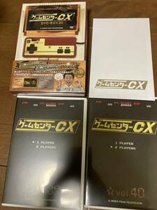 【中古美品】ゲームセンターCX DVDBOX vol.20
