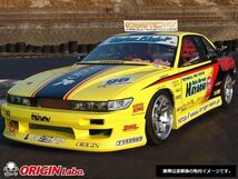 オリジン●S13 シルビア全年式 スタイリッシュ エアロセット_画像6