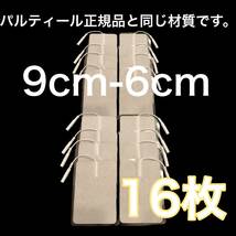 アクセルガード　ツインビートｒ　2　3ターボ　プロ　pro ディノス コア5000　X　Xターボ　G4iテクノリンク　パルティール　セルパッド_画像1