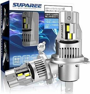 SUPAREE H4 LED ヘッドライト 爆光 Hi/Lo 車検対応 h4 led 高輝度 明るさUP 12V/24V車対応 冷却ファン付き ２個セット