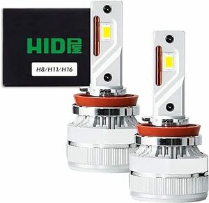 HID屋 H8 H11 H16 1LED ヘッドライト フォグランプ 爆光 車検対応 ホワイト 12V 2本1セット iシリーズ アルファタイプ