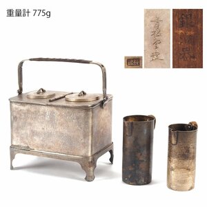 【夢工房】純銀 青松堂 造 酒器揃 時代箱 重量計775ｇ　銀純度99.24％　　　IC-091