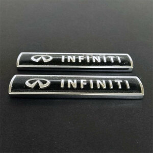 INFINITI　インフィニティ　３Dエンブレム ブラック　２個セット