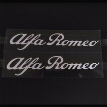 AlfaRomeo アルファロメオ　ステッカーデカール　　シルバーホワイト　2枚セット_画像1