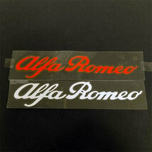 AlfaRomeo アルファロメオ　ステッカーデカール　　シルバーホワイト　2枚セット_画像3