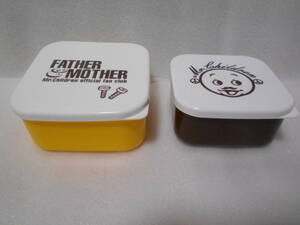 Mr.Children　ミスチル　ファンクラブ　25年目　記念品　FATHER＆MOTHER　特製ランチボックス　大小　2個セット　タッパー