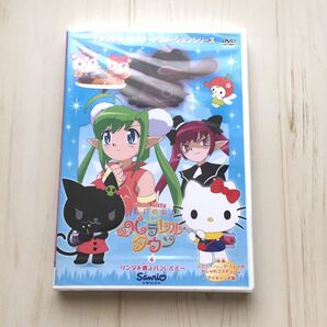 【新品未開封】ハローキティ りんごの森とパラレルタウン Vol.6 [DVD]