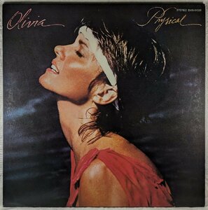 中古LP「PHYSICAL / 虹色の扉」OLIVIA NEWTON JOHN / オリヴィア・ニュートン・ジョン