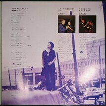 中古LP「1971年3月30日：サンケイ・ホール」加藤登紀子_画像4