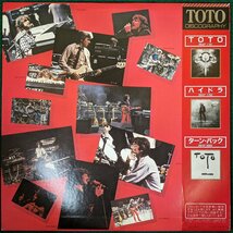 中古LP「Ⅳ・聖なる剣」ＴＯＴＯ / トト_画像2