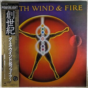 中古LP「創世記」EARTH WIND & FIRE / アース・ウインド＆ファイア