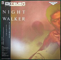 見本盤★中古LP「NIGHT WALKER / ナイト・ウォーカー」MITSURU WITH THE BLAKE'S / ミツル・ウィズ・ザ・ブレークス_画像1