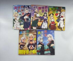 Japanese Manga ISEKAI NONBIRI NOUKA 異世界のんびり農家 vol.1-11 set Boys Comic Book  New