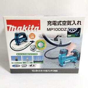 makita マキタ MP100DZ 充電式空気入れ 10.8v スライド式バッテリ仕様