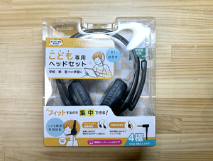 ELECOM 未開封新品 子ども用ヘッドセット 有線 4極ミニプラグ 両耳 マイクアーム付 HS-KD01TBK（ブラック）