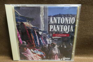 ●送料無料●中古● Antonio Pantoja / 永遠なるケーナの巨匠 ～ アントニオ・パントーハ・ベスト