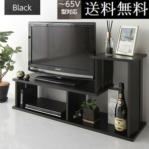 送料無料/即決 テレビ台 120 150 180 200 210 ブラック テレビボード ワイド テレビ台 105～210 収納 保証付 商品ID 2272171