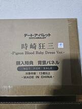 渋谷スクランブルフィギュア　デート・ア・バレット　時崎狂三 Pigeon Blood Ruby Dress Ver.購入特典背景パネル_画像1