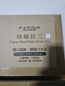 渋谷スクランブルフィギュア　デート・ア・バレット　時崎狂三 Pigeon Blood Ruby Dress Ver.購入特典背景パネル