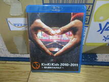 kinki kids ブルーレイ　2010-2011　君も堂本Ｆａｍｉｌｙ　未視聴_画像1