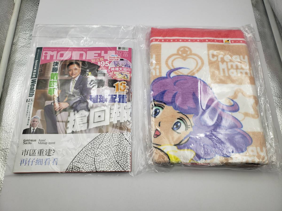 贈る結婚祝い 2025年最新】Yahoo!オークション -クリィミーマミ 付録(コミック その他