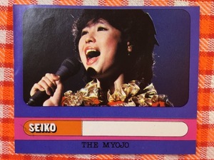 CN28108◆切抜き◇松田聖子◇歌唱中・SEIKO