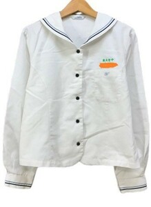 to_7500 ★定形外 配送★ 宮崎県 宮崎市立東大宮中学 夏服 中間服 長袖 指定セーラー服 サイズ L バーシティメイト トンボ 製　制服