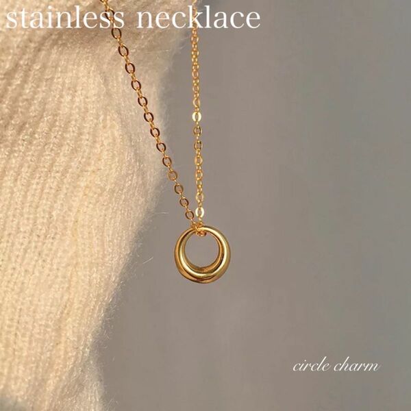 ステンレスネックレス　stainless necklace シンプル　リングネックレス　ゴールド