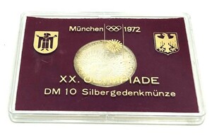 ドイツ ミュンヘンオリンピック記念 10マルク 銀貨 1972 Munchen Olympic ケース付き 未使用保存品