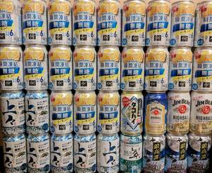 送料無料　即決 タコハイ キリン 上々 翠 SUI 鍛高譚 ジムビーム ハイボール 瞬間凍結 無糖 レモン サワー チューハイ -196