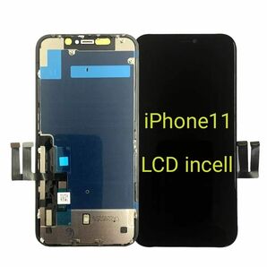 iPhone11 フロントパネル 液晶パネル 新品未使用検品済み LCD 修理